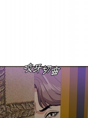 嚐一口就好 尝一口就好 1-65話 完_42_067