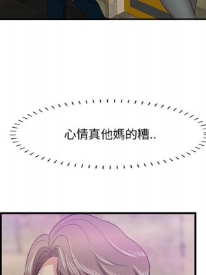 嚐一口就好 尝一口就好 1-65話 完_42_071