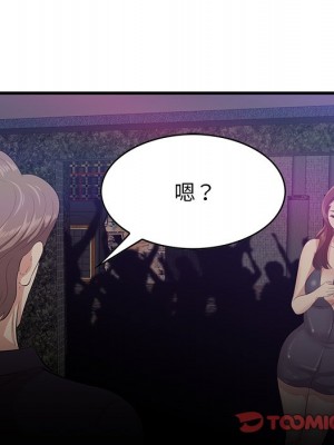 嚐一口就好 尝一口就好 1-65話 完_42_074