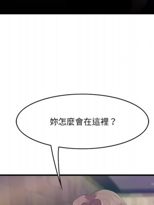 嚐一口就好 尝一口就好 1-65話 完_42_075
