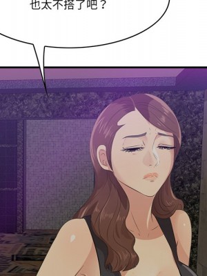 嚐一口就好 尝一口就好 1-65話 完_42_077