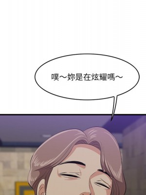 嚐一口就好 尝一口就好 1-65話 完_42_079