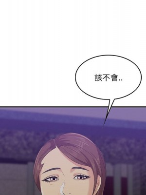 嚐一口就好 尝一口就好 1-65話 完_42_084