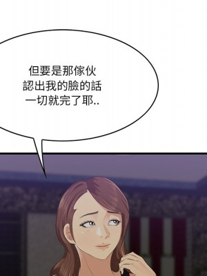 嚐一口就好 尝一口就好 1-65話 完_42_089