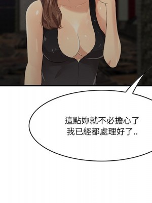 嚐一口就好 尝一口就好 1-65話 完_42_090