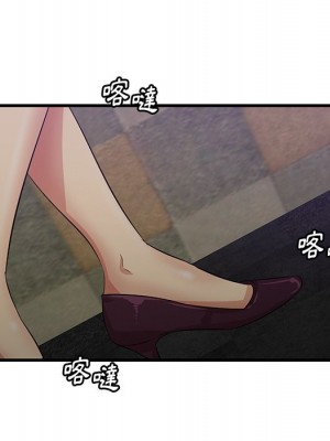 嚐一口就好 尝一口就好 1-65話 完_42_095