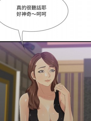 嚐一口就好 尝一口就好 1-65話 完_42_113