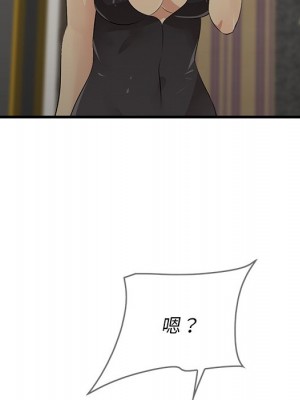 嚐一口就好 尝一口就好 1-65話 完_42_114