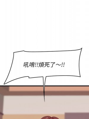 嚐一口就好 尝一口就好 1-65話 完_42_121