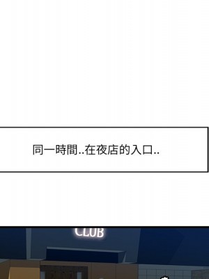 嚐一口就好 尝一口就好 1-65話 完_42_123