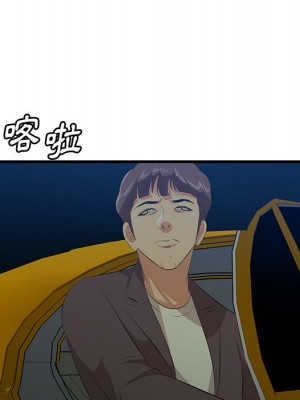 嚐一口就好 尝一口就好 1-65話 完_42_126