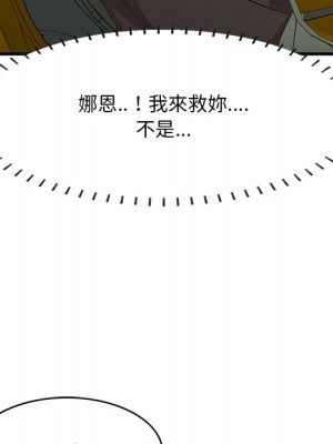 嚐一口就好 尝一口就好 1-65話 完_42_127