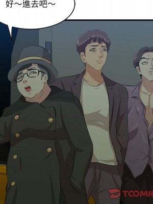 嚐一口就好 尝一口就好 1-65話 完_42_128