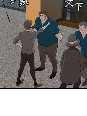 嚐一口就好 尝一口就好 1-65話 完_43_003