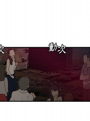 嚐一口就好 尝一口就好 1-65話 完_43_014