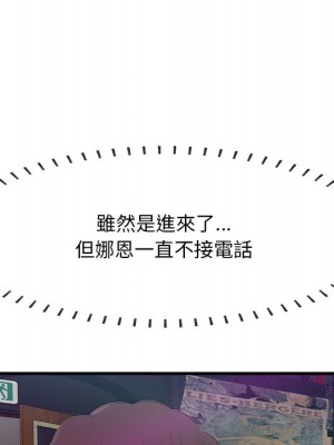 嚐一口就好 尝一口就好 1-65話 完_43_015