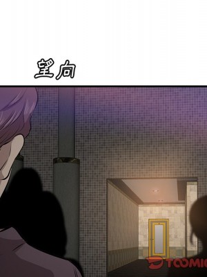 嚐一口就好 尝一口就好 1-65話 完_43_019