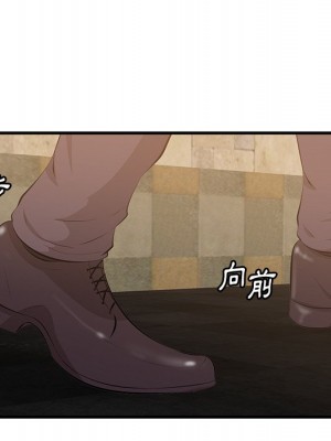嚐一口就好 尝一口就好 1-65話 完_43_021