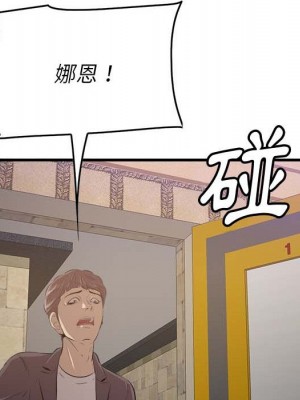 嚐一口就好 尝一口就好 1-65話 完_43_026