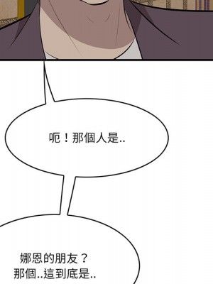 嚐一口就好 尝一口就好 1-65話 完_43_033