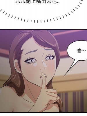 嚐一口就好 尝一口就好 1-65話 完_43_036