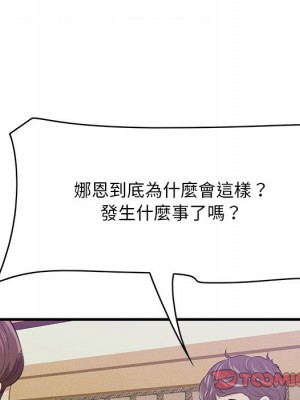 嚐一口就好 尝一口就好 1-65話 完_43_037