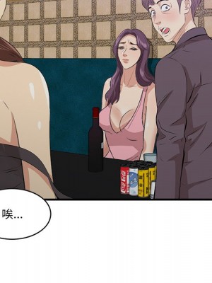 嚐一口就好 尝一口就好 1-65話 完_43_038