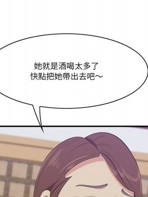 嚐一口就好 尝一口就好 1-65話 完_43_039
