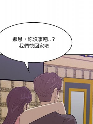 嚐一口就好 尝一口就好 1-65話 完_43_041
