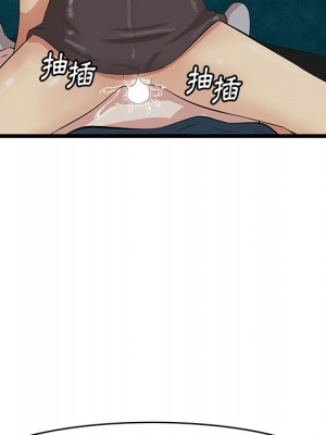 嚐一口就好 尝一口就好 1-65話 完_43_044