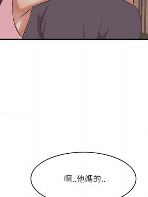 嚐一口就好 尝一口就好 1-65話 完_43_046