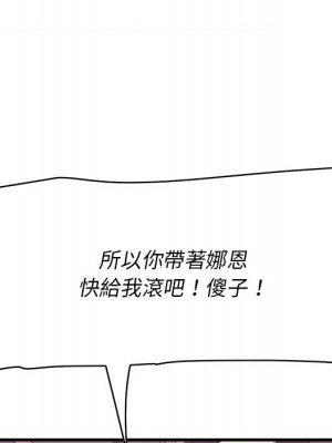 嚐一口就好 尝一口就好 1-65話 完_43_052