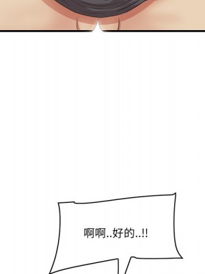 嚐一口就好 尝一口就好 1-65話 完_43_054