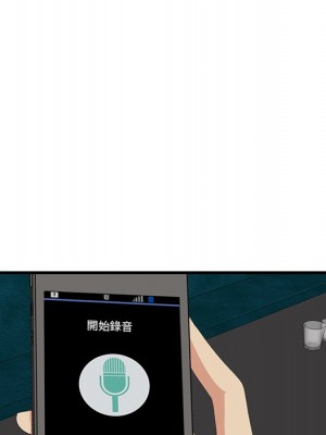 嚐一口就好 尝一口就好 1-65話 完_43_063