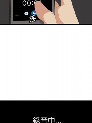 嚐一口就好 尝一口就好 1-65話 完_43_064