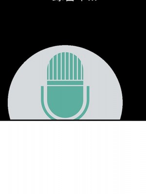 嚐一口就好 尝一口就好 1-65話 完_43_065