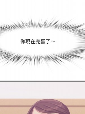 嚐一口就好 尝一口就好 1-65話 完_43_066