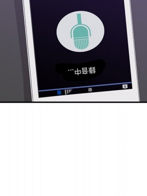 嚐一口就好 尝一口就好 1-65話 完_43_071