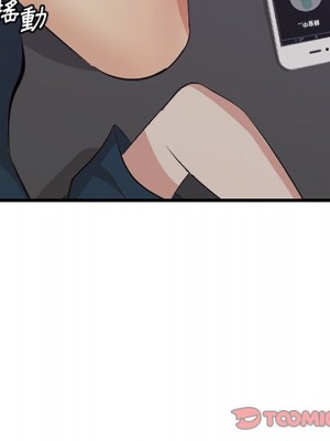 嚐一口就好 尝一口就好 1-65話 完_43_073