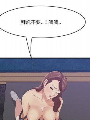 嚐一口就好 尝一口就好 1-65話 完_43_074