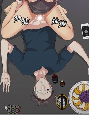 嚐一口就好 尝一口就好 1-65話 完_43_075