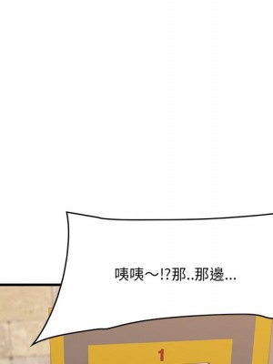 嚐一口就好 尝一口就好 1-65話 完_43_076