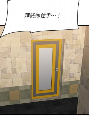 嚐一口就好 尝一口就好 1-65話 完_43_078