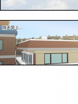 嚐一口就好 尝一口就好 1-65話 完_43_080