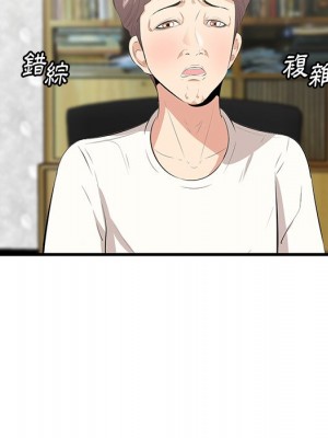 嚐一口就好 尝一口就好 1-65話 完_43_084