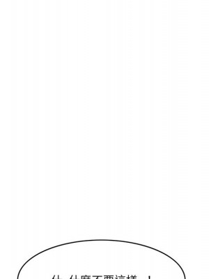 嚐一口就好 尝一口就好 1-65話 完_43_088