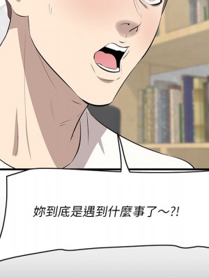 嚐一口就好 尝一口就好 1-65話 完_43_094