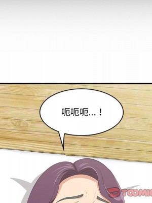 嚐一口就好 尝一口就好 1-65話 完_43_097