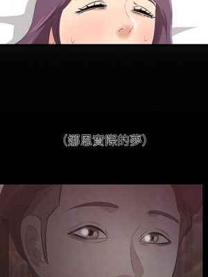 嚐一口就好 尝一口就好 1-65話 完_43_098