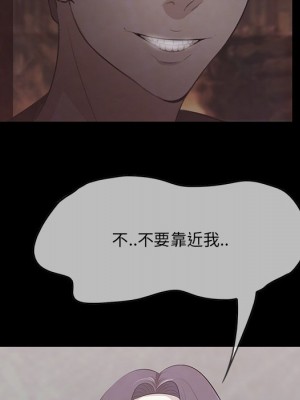 嚐一口就好 尝一口就好 1-65話 完_43_099